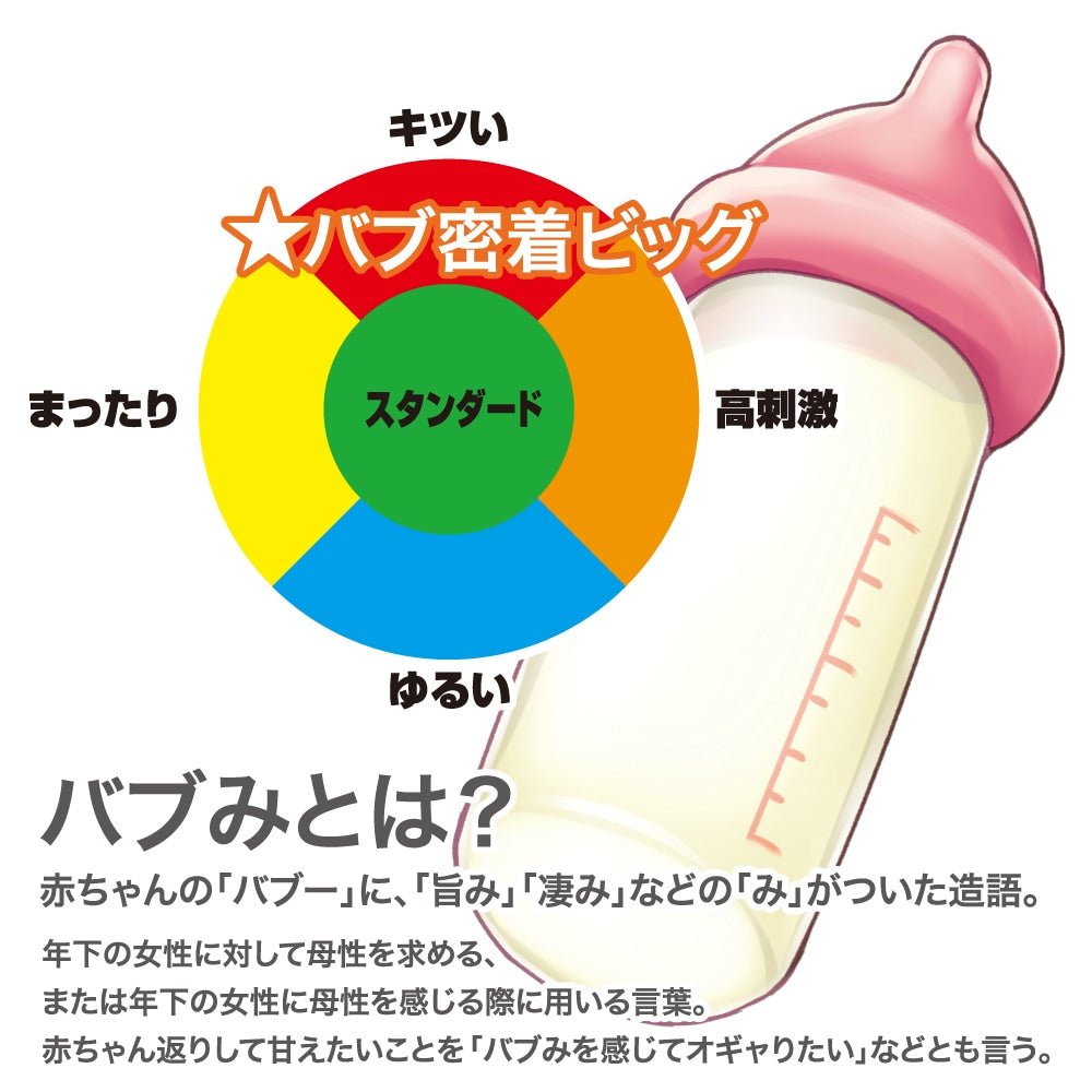 [澳洲首发]对子哈特巴布密着2代飞机杯 手动飞机杯 对子哈特