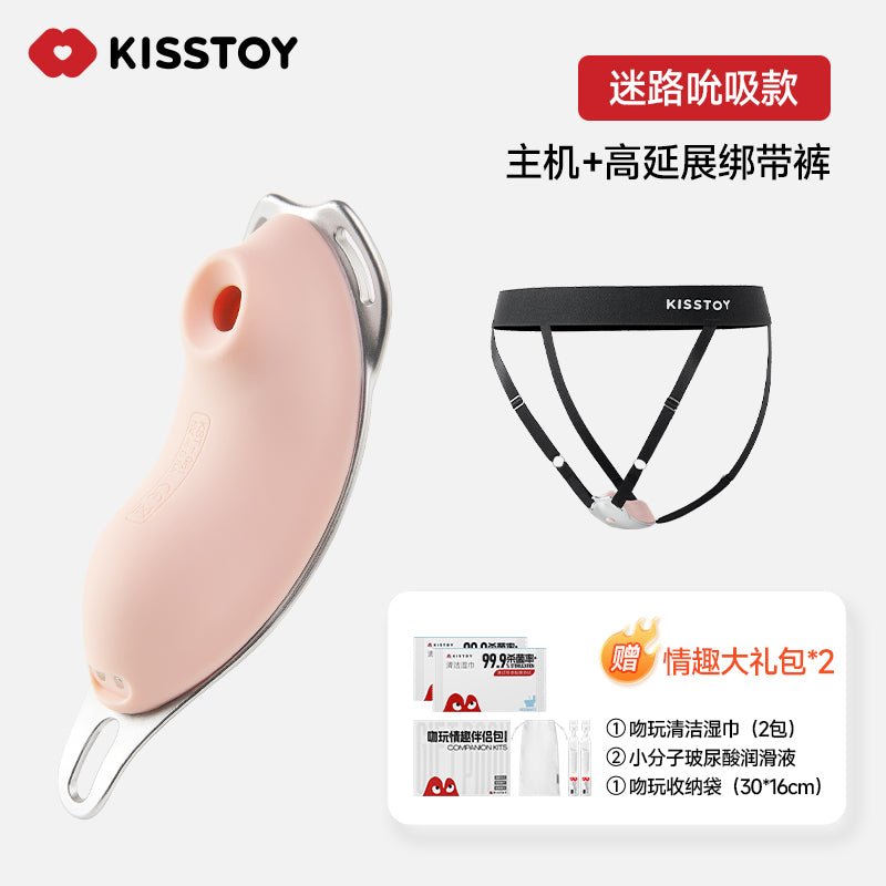 Kistoy 迷路操控系带穿戴式跳蛋 KISTOY 迷路吮吸