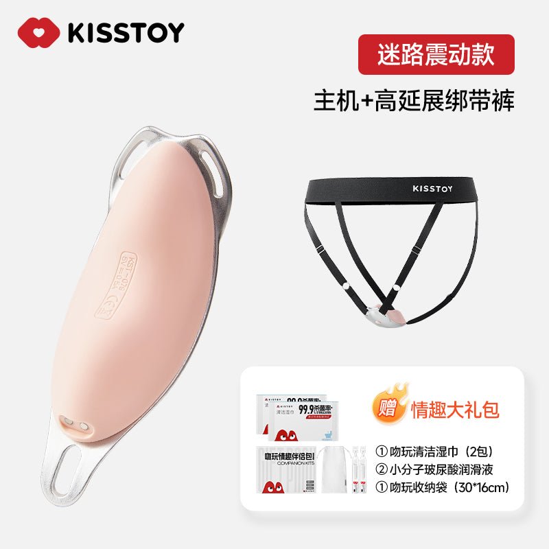 Kistoy 迷路操控系带穿戴式跳蛋 KISTOY 迷路震动