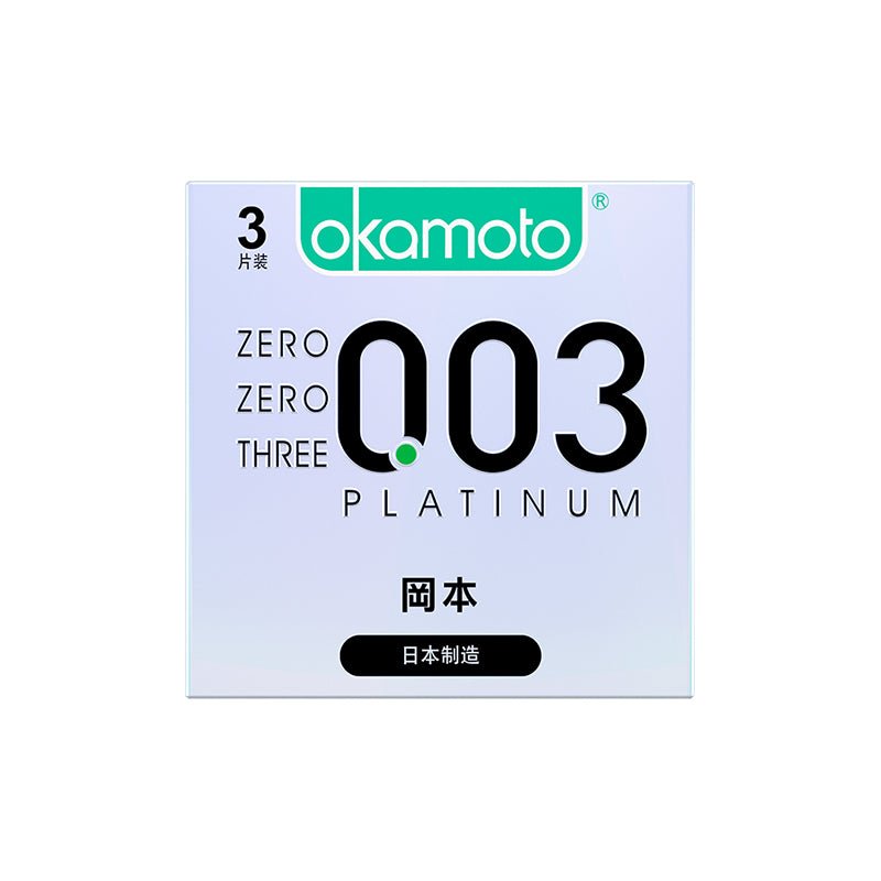 冈本003白金超薄避孕套  冈本OKAMOTO   