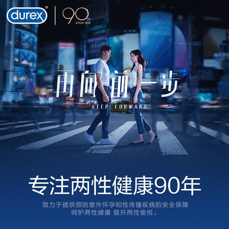 DUREX杜蕾斯001倍润避孕套  DUREX   