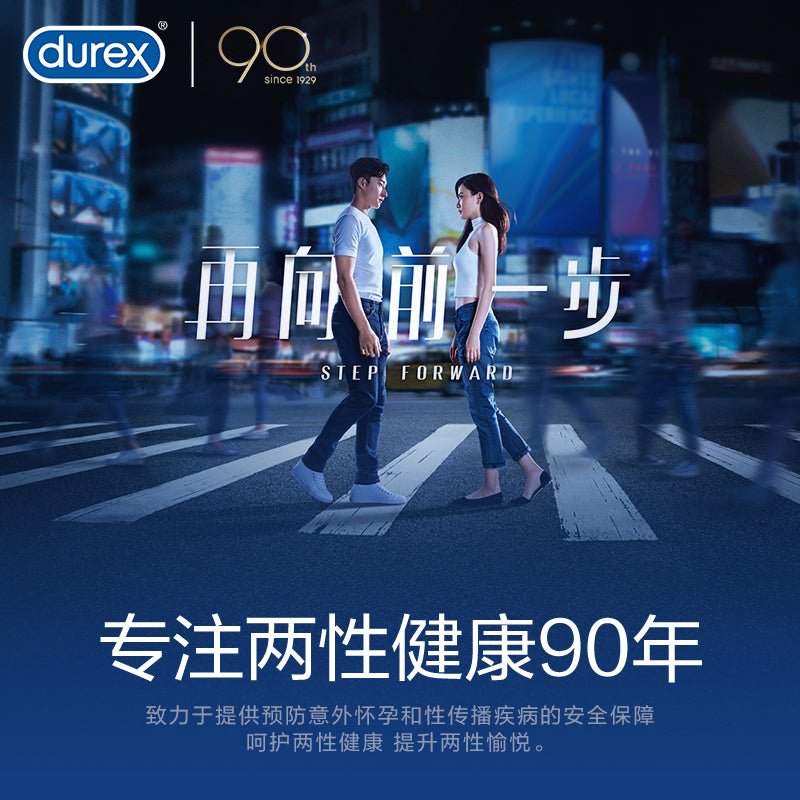 DUREX杜蕾斯003高延伸水性聚氨酯避孕套3只装  DUREX   