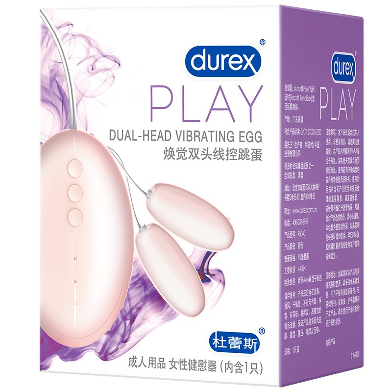 DUREX杜蕾斯焕觉双头线控跳蛋  DUREX   