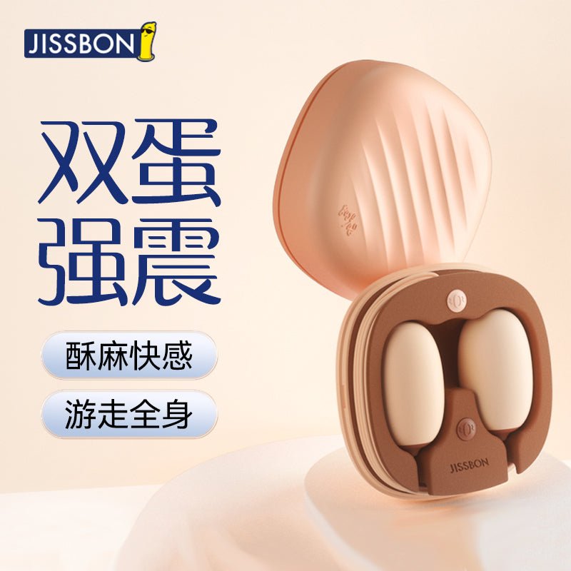 杰士邦JISSBON小粉饼双线跳蛋ji  JISSBON   