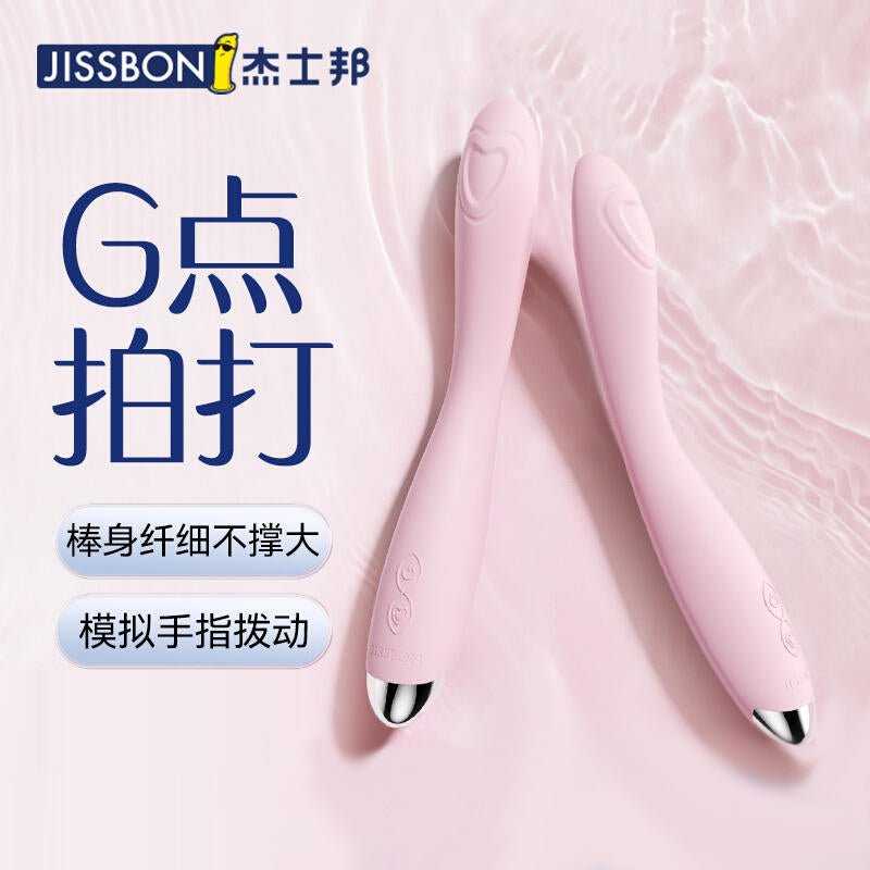 杰士邦JISSBON桃叩叩细型震动棒  JISSBON   