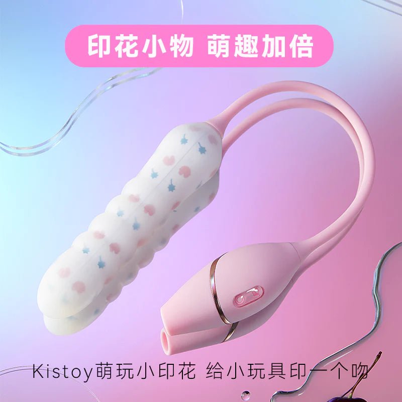 KISTOY Cathy Plus秒潮抽插吮吸震动多频按摩棒  KISTOY   