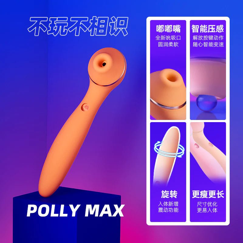 KISTOY Polly Max三代吮吸旋转秒潮神器-终极版新增旋转入体加热  KISTOY   