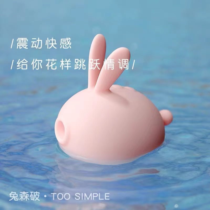 KISTOY Too Simple兔森破吮吸按摩自慰器  KISTOY   