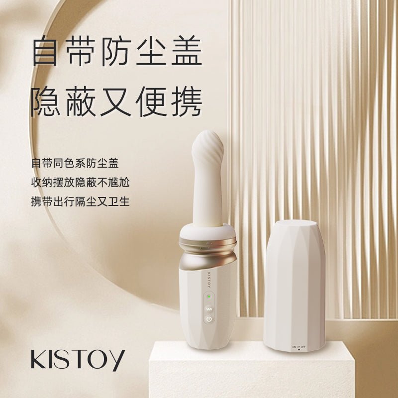 KISTOY突突TUTU炮机  KISTOY   