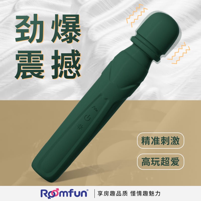 ROOMFUN房趣网红极乐AV棒  房趣ROOMFUN   