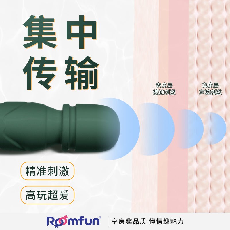 ROOMFUN房趣网红极乐AV棒  房趣ROOMFUN   