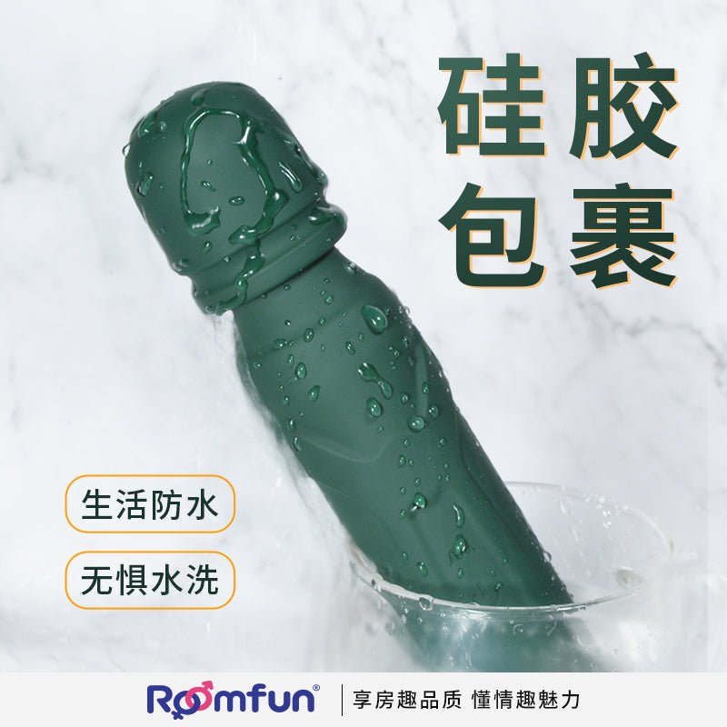 ROOMFUN房趣网红极乐AV棒  房趣ROOMFUN   