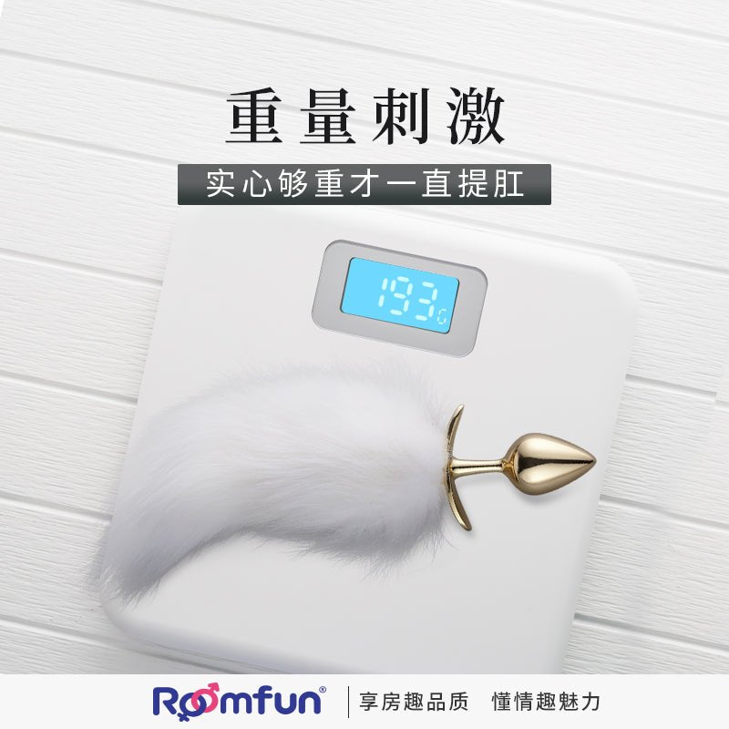 ROOMFUN房趣后庭肛塞尾巴  房趣ROOMFUN   