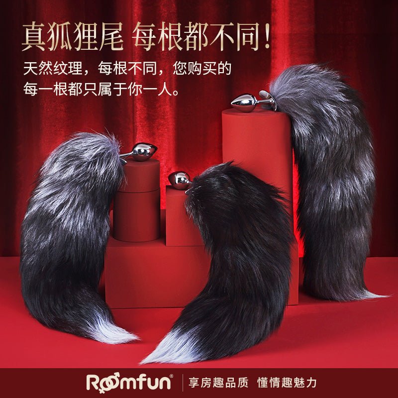 ROOMFUN房趣狐狸尾巴肛塞  房趣ROOMFUN   