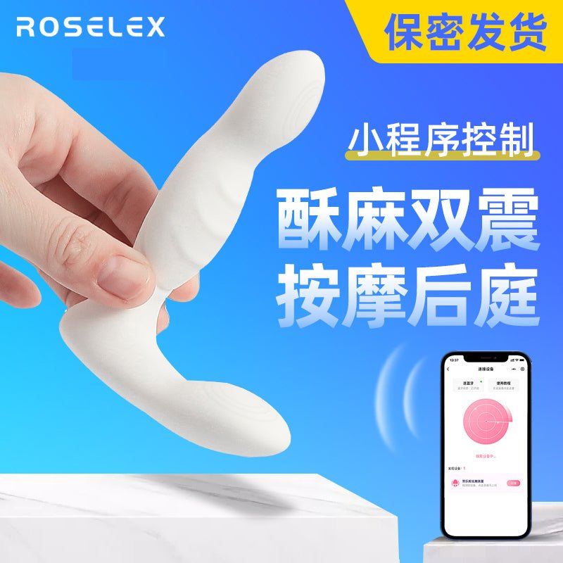 ROSELEX男用前列腺按摩器  ROSELEX   