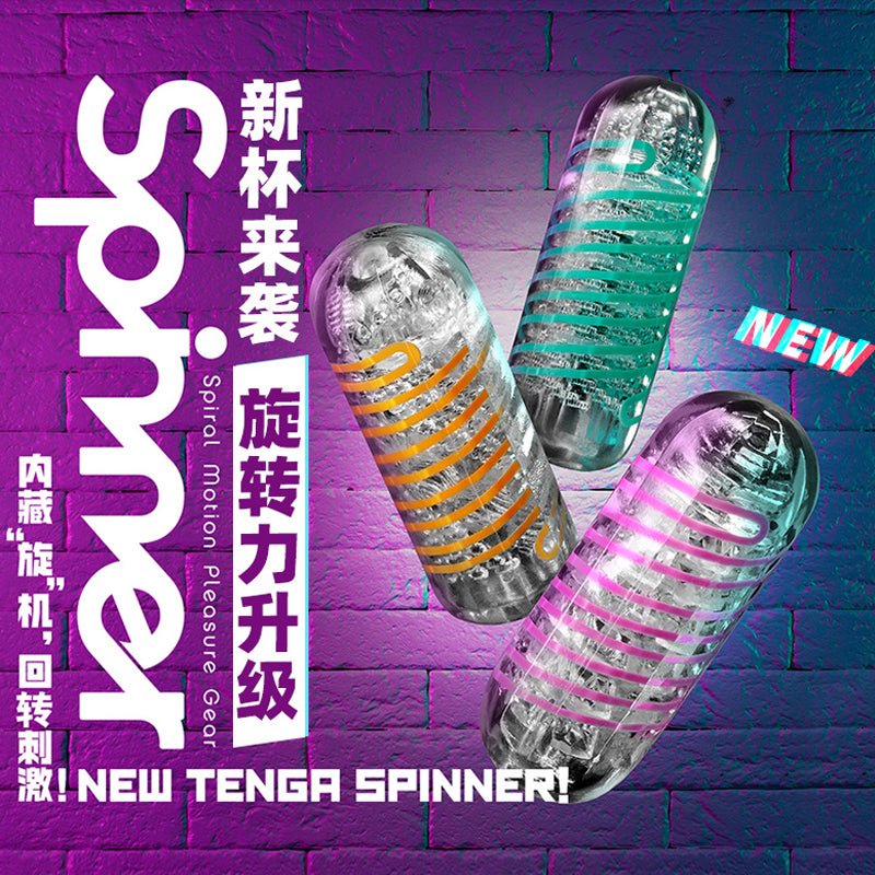 TENGA雅心SPN旋吸手动飞机杯 手动飞机杯 Tenga   